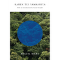 Brazil-Maru - Paperback