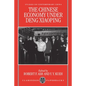The Chinese Economy Under Deng Ziaoping - Paperback