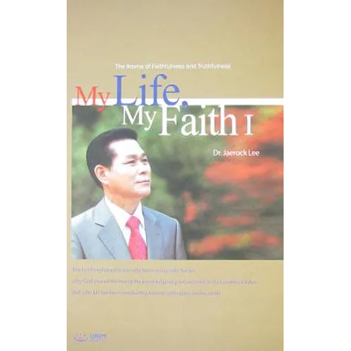 My Life, My Faith Ⅰ - Paperback