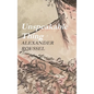 Unspeakable Thing - Hardcover