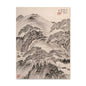 Chinese Classic Landscape Painting