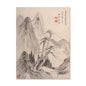 Chinese Classic Landscape Painting