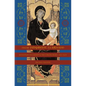 From Judgment to Passion: Devotion to Christ and the Virgin Mary, 800-1200 - Paperback
