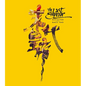 The Last Emperor Revisited - Hardcover