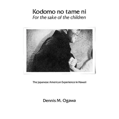 Kodomo No Tame Ni--For the Sake of the Children: The Japanese American Experience in Hawaii - Paperback