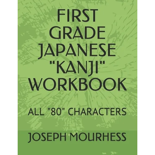 First Grade Japanese "Kanji": All "80" Characters - Paperback