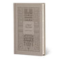 A Tale of Two Cities - Hardcover
