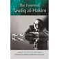 The Essential Tawfiq Al-Hakim: Great Egyptian Writers - Paperback