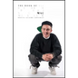 The Book of Mac: Remembering Mac Miller - Hardcover