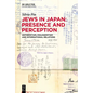 Jews in Japan: Presence and Perception: Antisemitism, Philosemitism and International Relations - Hardcover