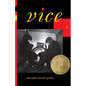 Vice: New and Selected Poems - Paperback