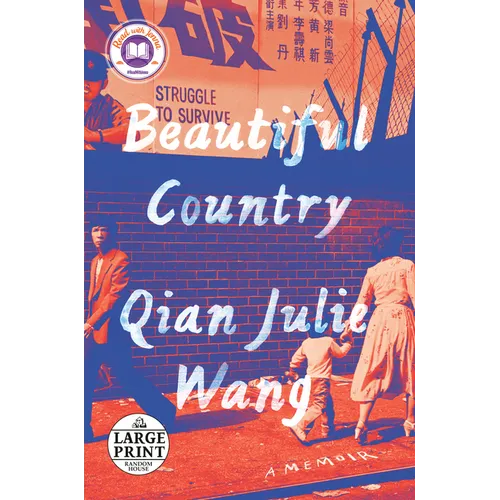 Beautiful Country: A Memoir - Paperback