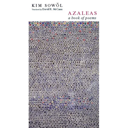 Azaleas: A Book of Poems - Paperback