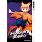 Sengoku Youko, Volume 2 - Paperback