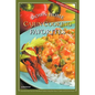 Down-Home Cajun Cooking Favorites - Paperback