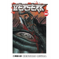 Berserk Volume 30 - Paperback