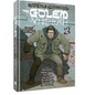 The Golem of Venice Beach: Vol. 2 - Hardcover
