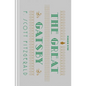 The Great Gatsby - Hardcover