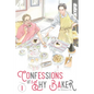 Confessions of a Shy Baker, Volume 1 - Paperback