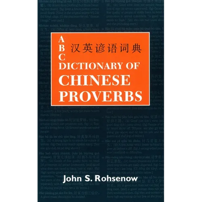 ABC Dictionary of Chinese Proverbs (Yanyu) - Hardcover
