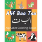 Alif Baa Taa Alphabet Coloring Books: Coloring Books for Practice Hand Writing In Arabic Learn How to Write the Arabic Letters from Alif to Ya Read an - Paperback