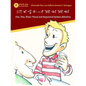 One, Two, Three: Visual and Sequential Spoken Akkadian - Paperback