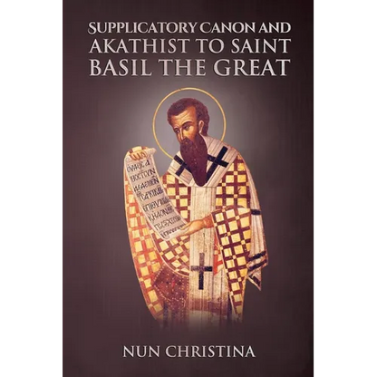 Supplicatory Canon and Akathist to Saint Basil the Great - Paperback