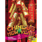 Chinese New Year - Library Binding