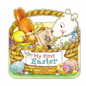 Really Woolly My First Easter - Board Book