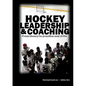 Hockey leadership and coaching: From theory to practice and drills - Paperback