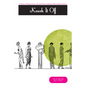 Knock It Off!: A History of Design Piracy in the Us Women's Ready-To-Wear Apparel Industry - Paperback