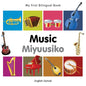 My First Bilingual Book-Music (English-Somali) - Board Book