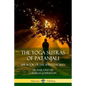 The Yoga Sutras of Patanjali: The Book of The Spiritual Man - Paperback