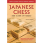 Japanese Chess: The Game of Shogi - Paperback
