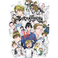 Barakamon, Vol. 18+1 - Paperback