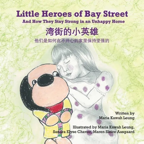 Little Heroes of Bay Street: And How They Stay Strong in an Unhappy Home (English and Chinese Edition - Simplified Characters) - Paperback