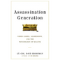 Assassination Generation: Video Games, Aggression, and the Psychology of Killing - Hardcover