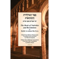 The Book of Nativities - Paperback