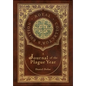 A Journal of the Plague Year (Royal Collector's Edition) (Case Laminate Hardcover with Jacket) - Hardcover