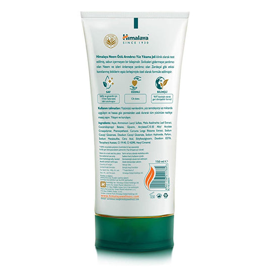 Himalaya Face Wash Gel with Neem & Turmeric - Natural, Gentle Cleanser for Normal to Oily Skin - Paraben-Free, 5.07 fl oz