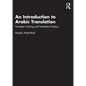 An Introduction to Arabic Translation: Translator Training and Translation Practice - Paperback