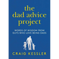 The Dad Advice Project: Words of Wisdom from Guys Who Love Being Dads - Hardcover