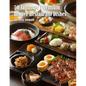 50 Japanese Premium Dinner Restaurant Dishes - Paperback