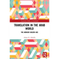 Translation in the Arab World: The Abbasid Golden Age - Paperback