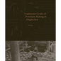 Traditional Crafts of Porcelain Making in Jingdezhen - Paperback
