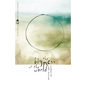 The Bigness of the World - Paperback