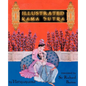 Illustrated Kama Sutra - Paperback
