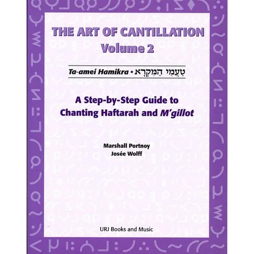 Art of Cantillation, Vol. 2: A Step-By-Step Guide to Chanting Haftarot and m'Gilot [With CD] - Paperback