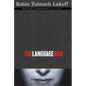 The Language War - Paperback
