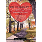 The Journey of a Humbled Heart: A Life Guide for the 21st Century - Hardcover